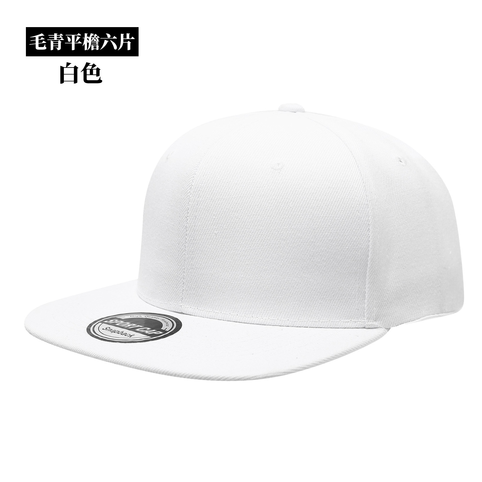 Cappelli Snapback Personalizza - Snapback Hat Flat recensione e prezzo